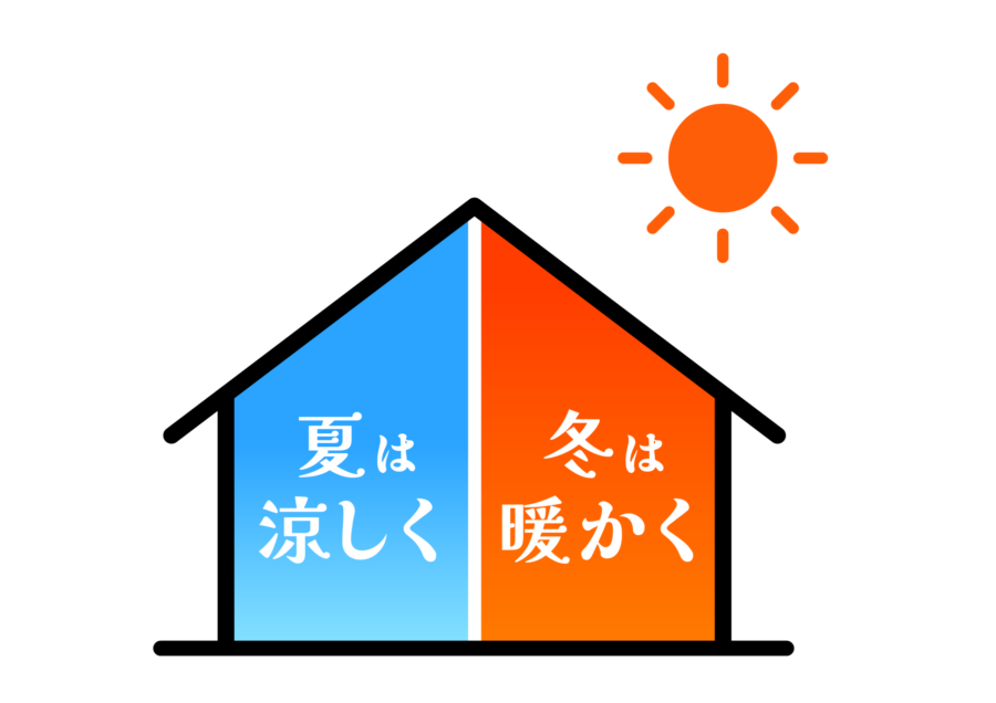 断熱材のご紹介