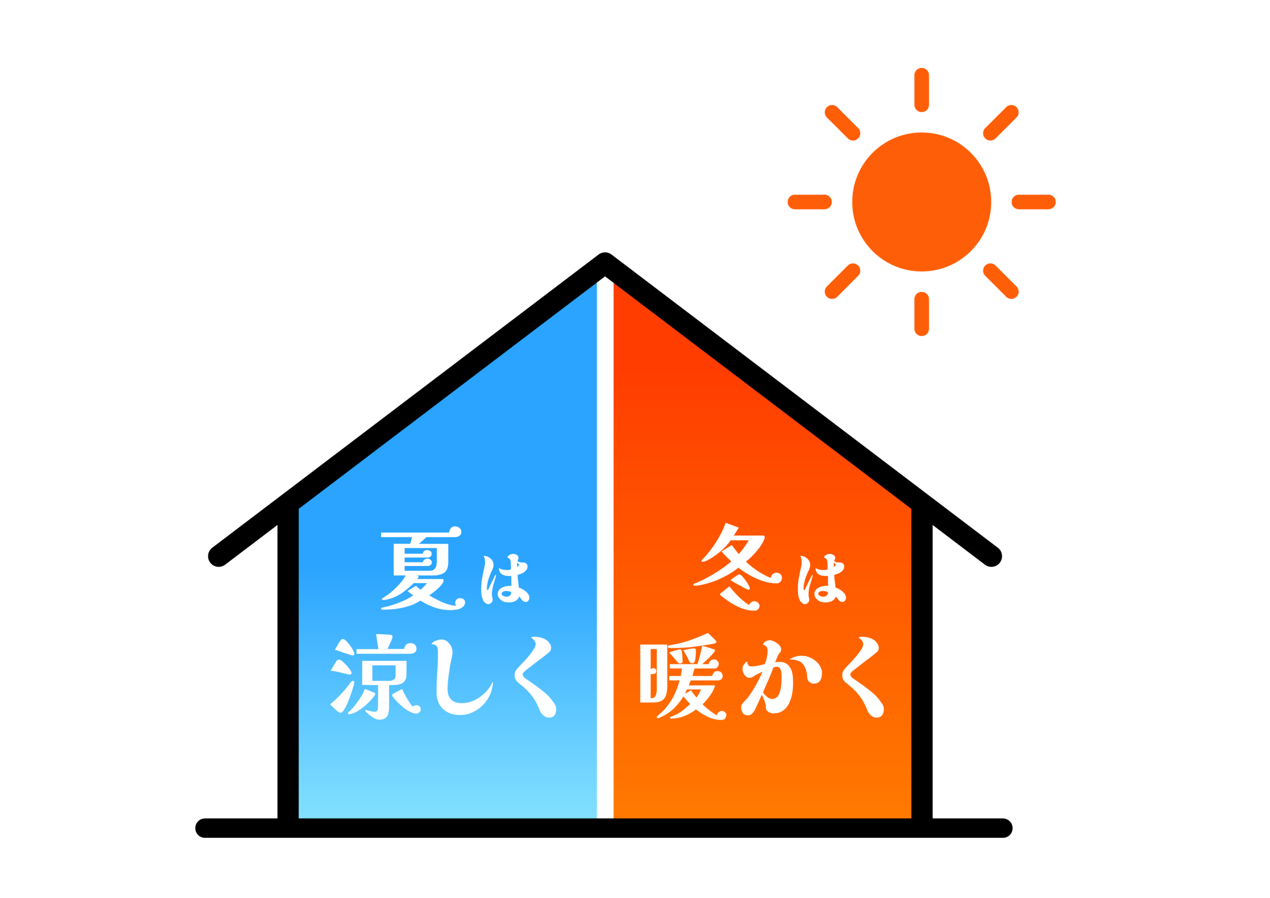 断熱材のご紹介